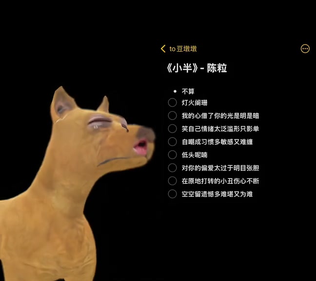 @全網最會唱歌的小黃