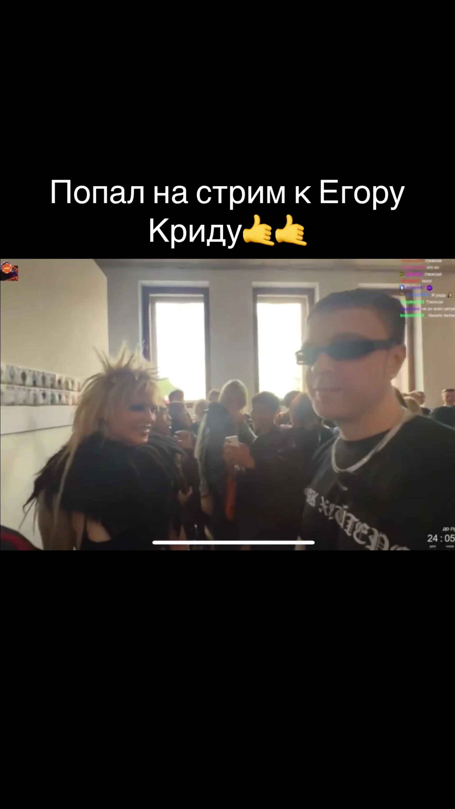 @джамес