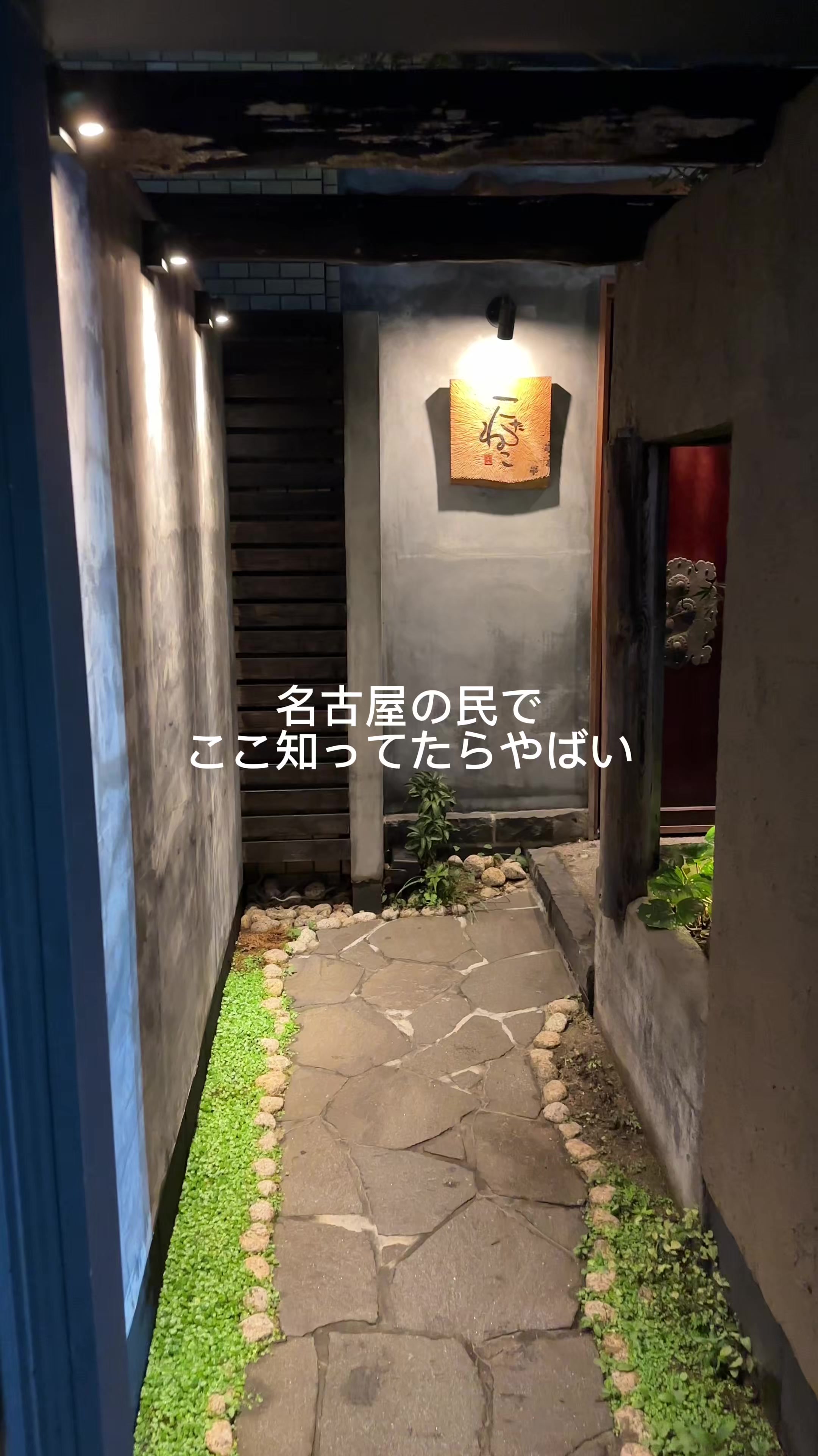 @とむ | 名古屋グルメ・カフェ