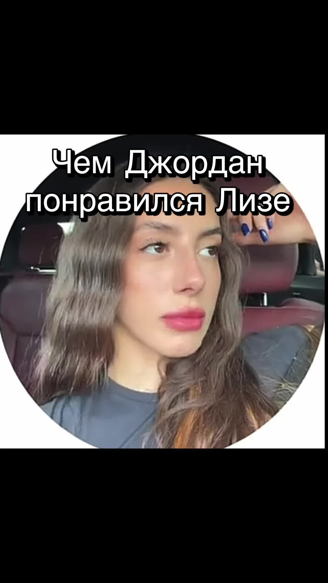 @fan2jordan