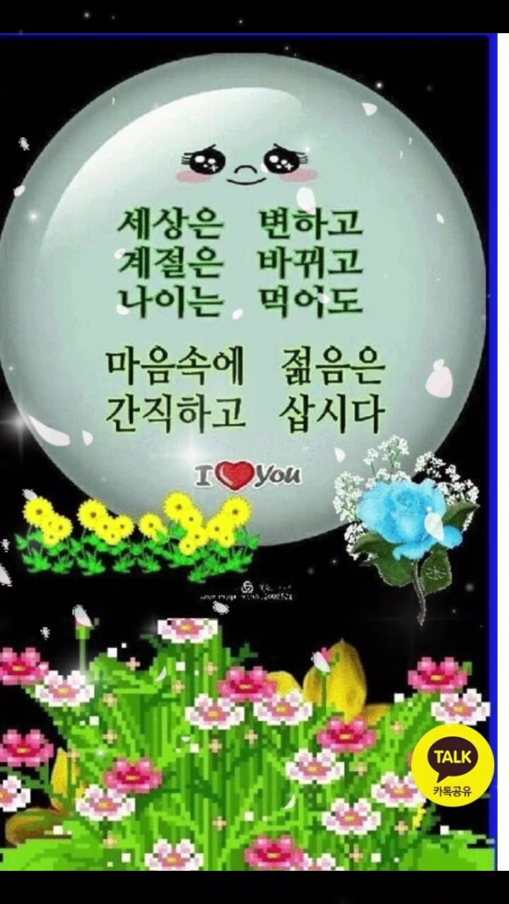 @이창룡