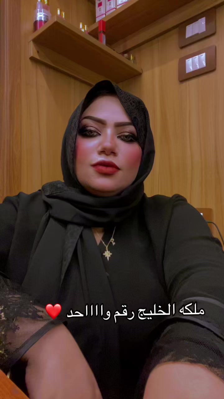 @ملكه الخليج للعبايات السعودي👑
