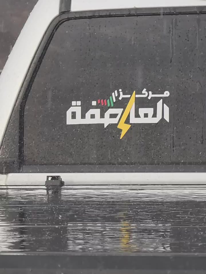 @ولد زايد 🇦🇪