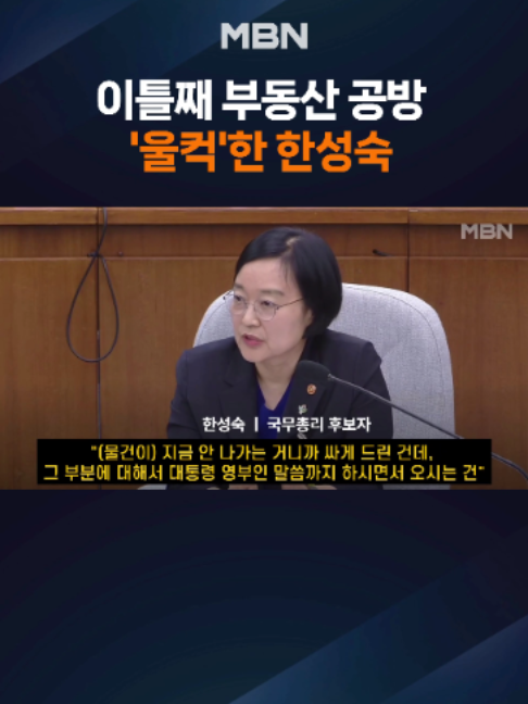 @MBN NEWS