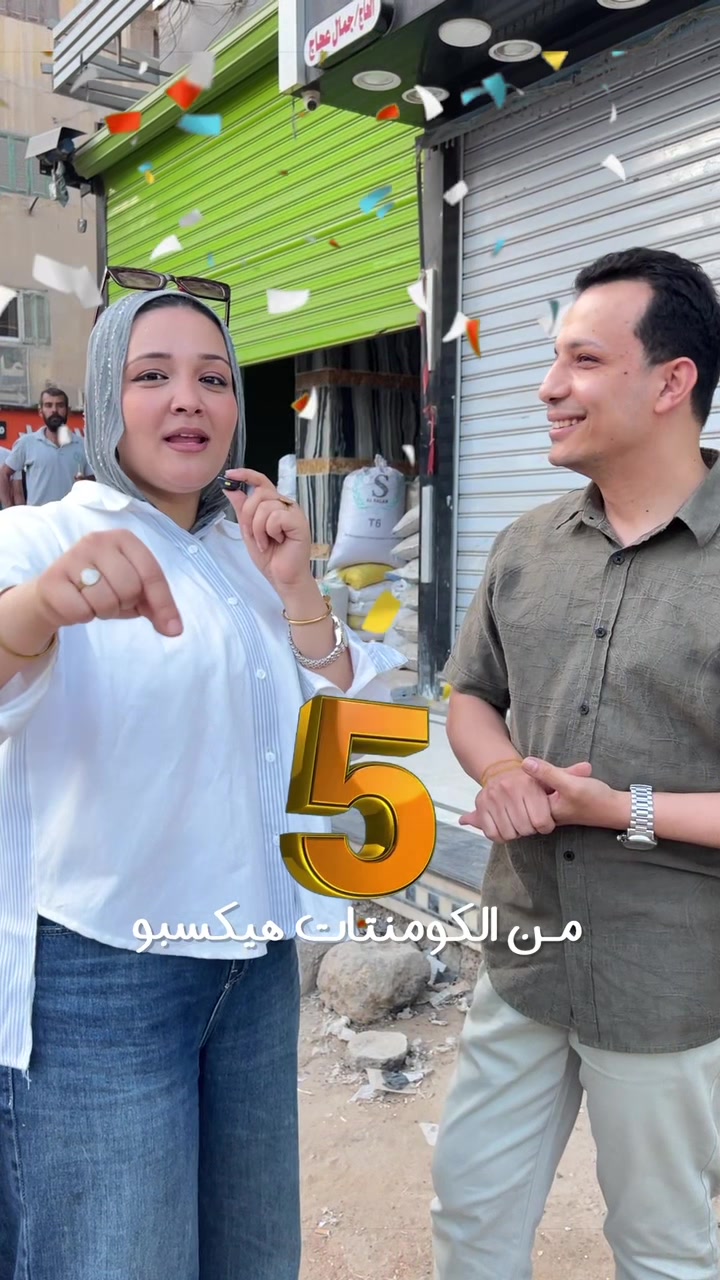 @Amera Ahmed