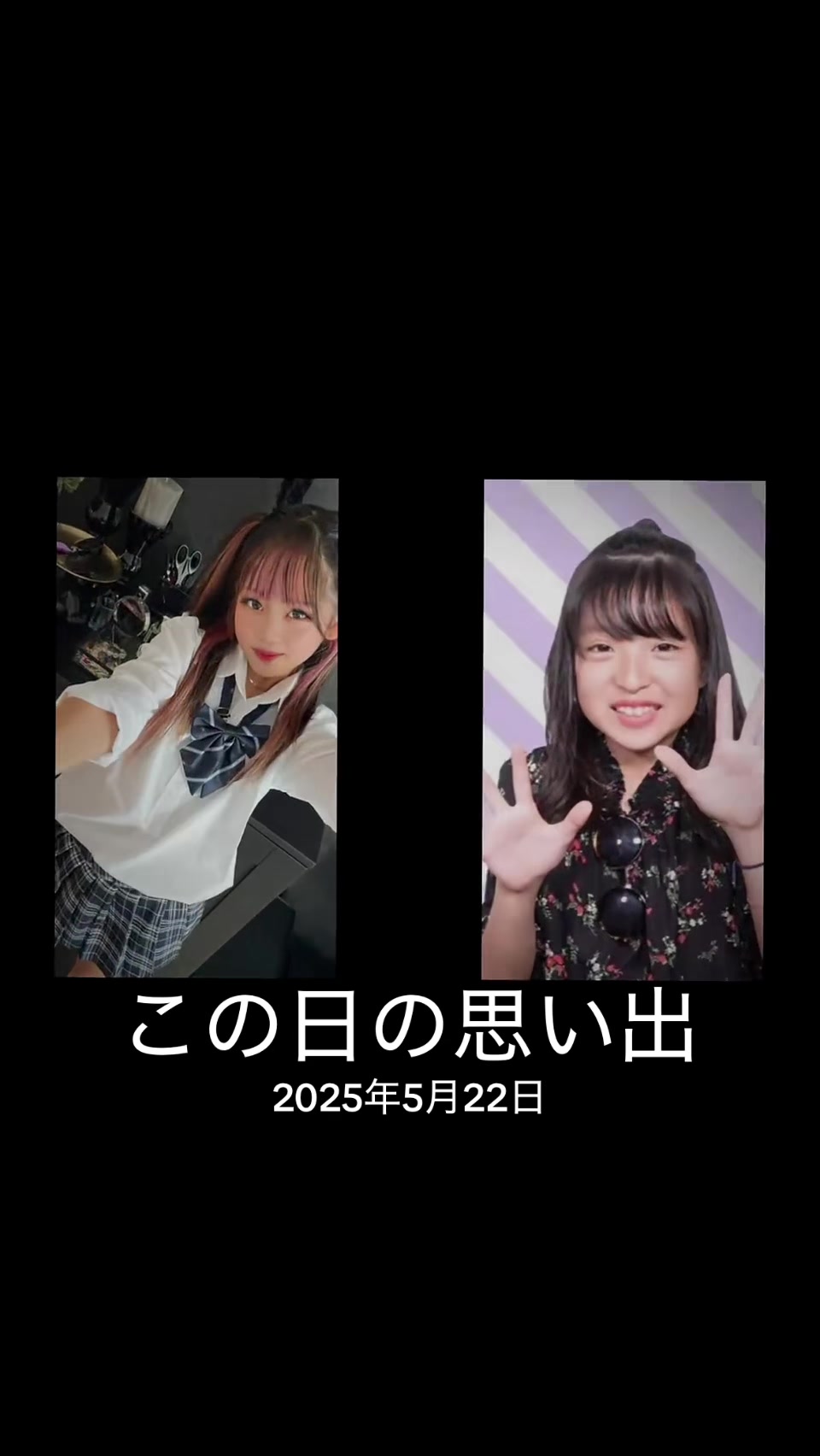 @ららえれるみあむせな推し