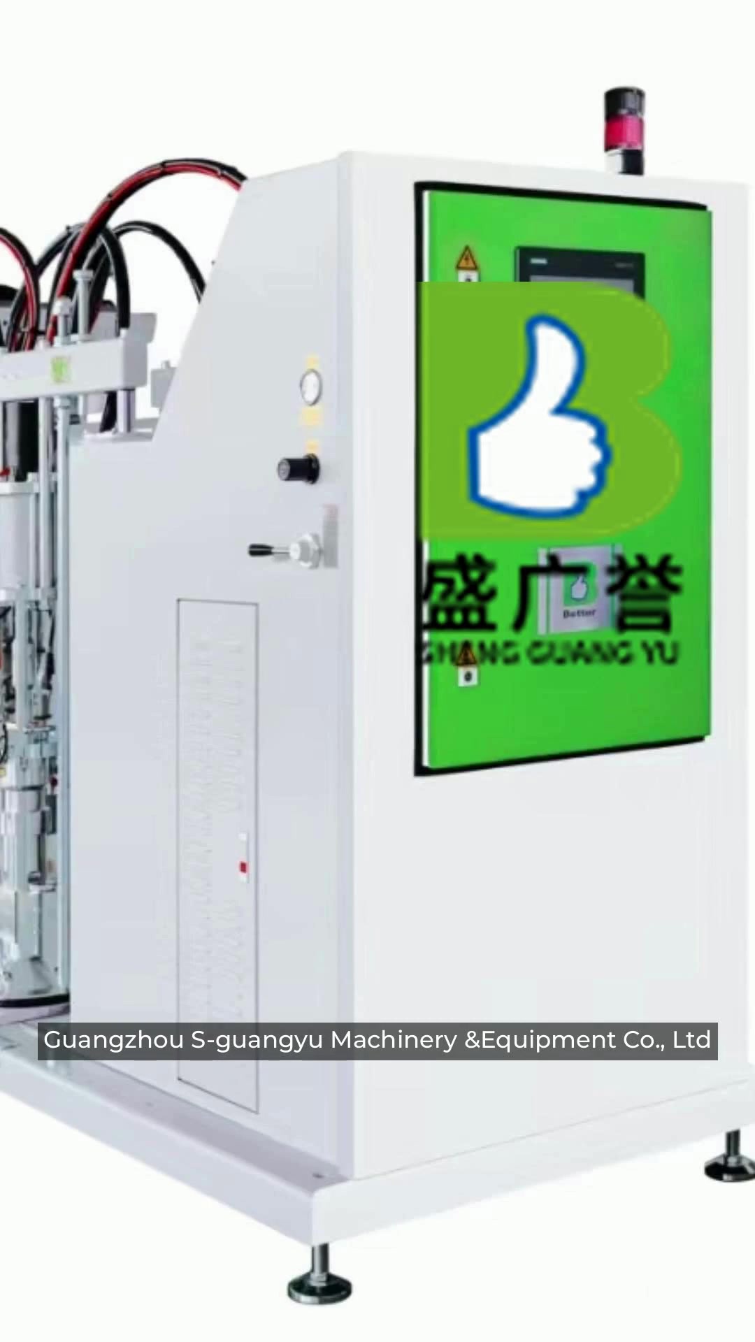@Machine Suppliers on Ecer.com