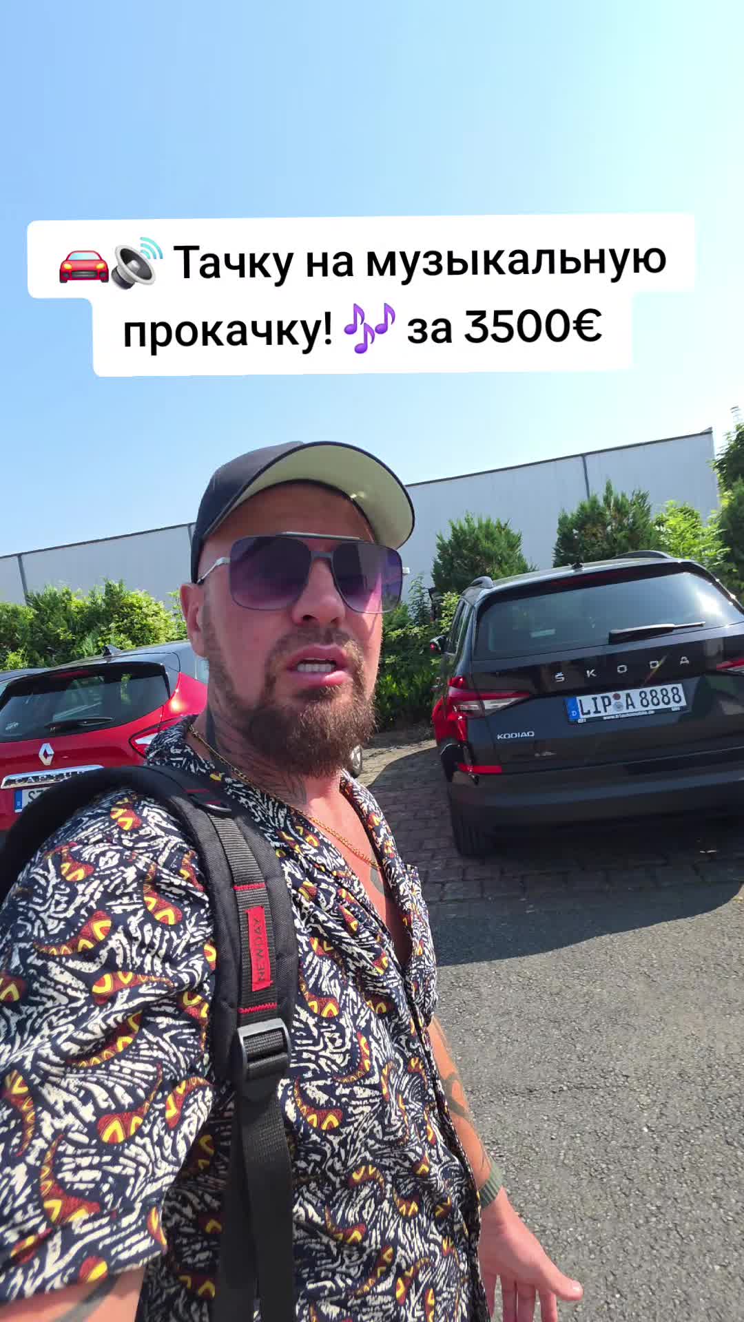 @Сергей и Катя 🇩🇪
