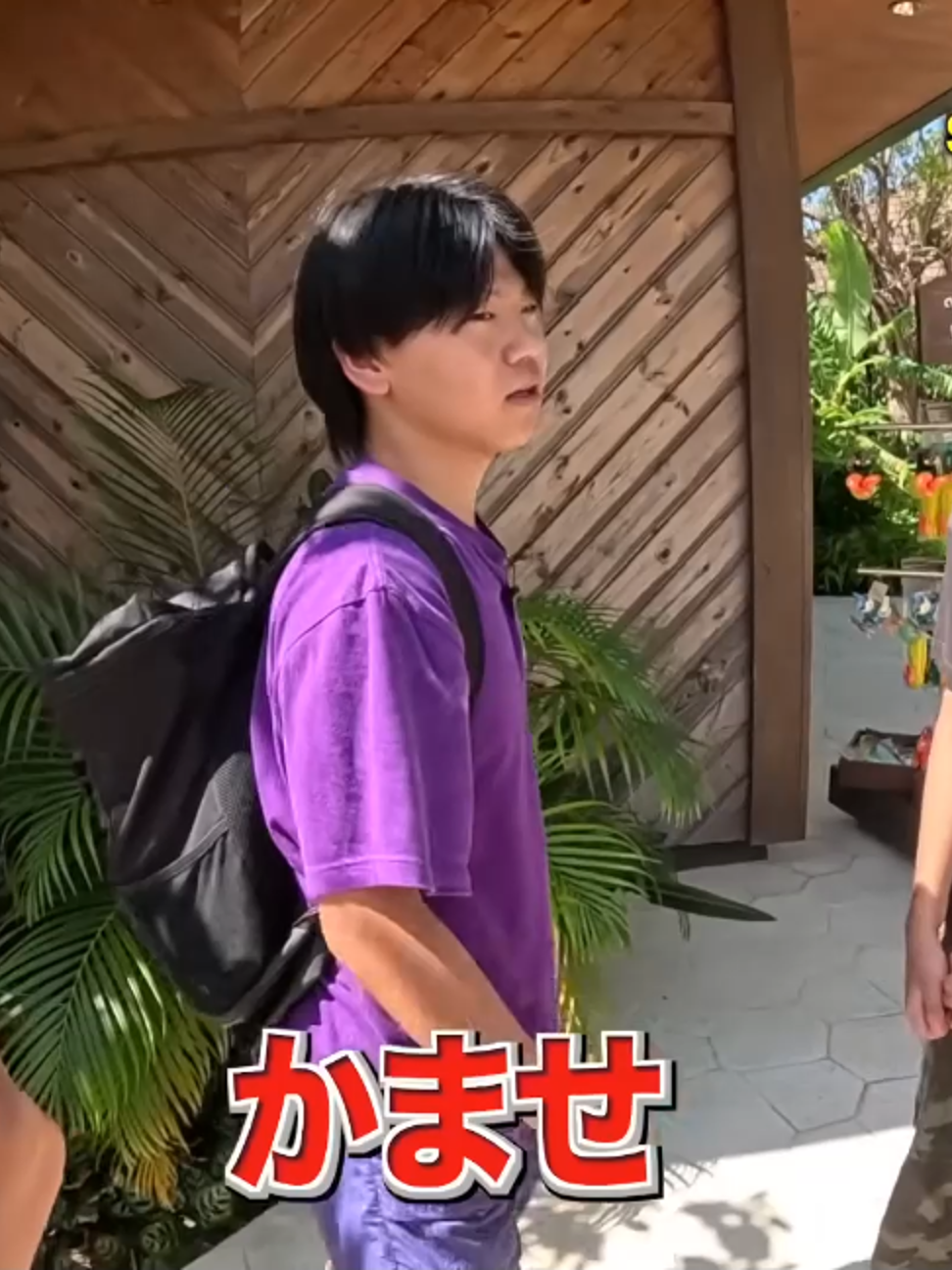 @小僧