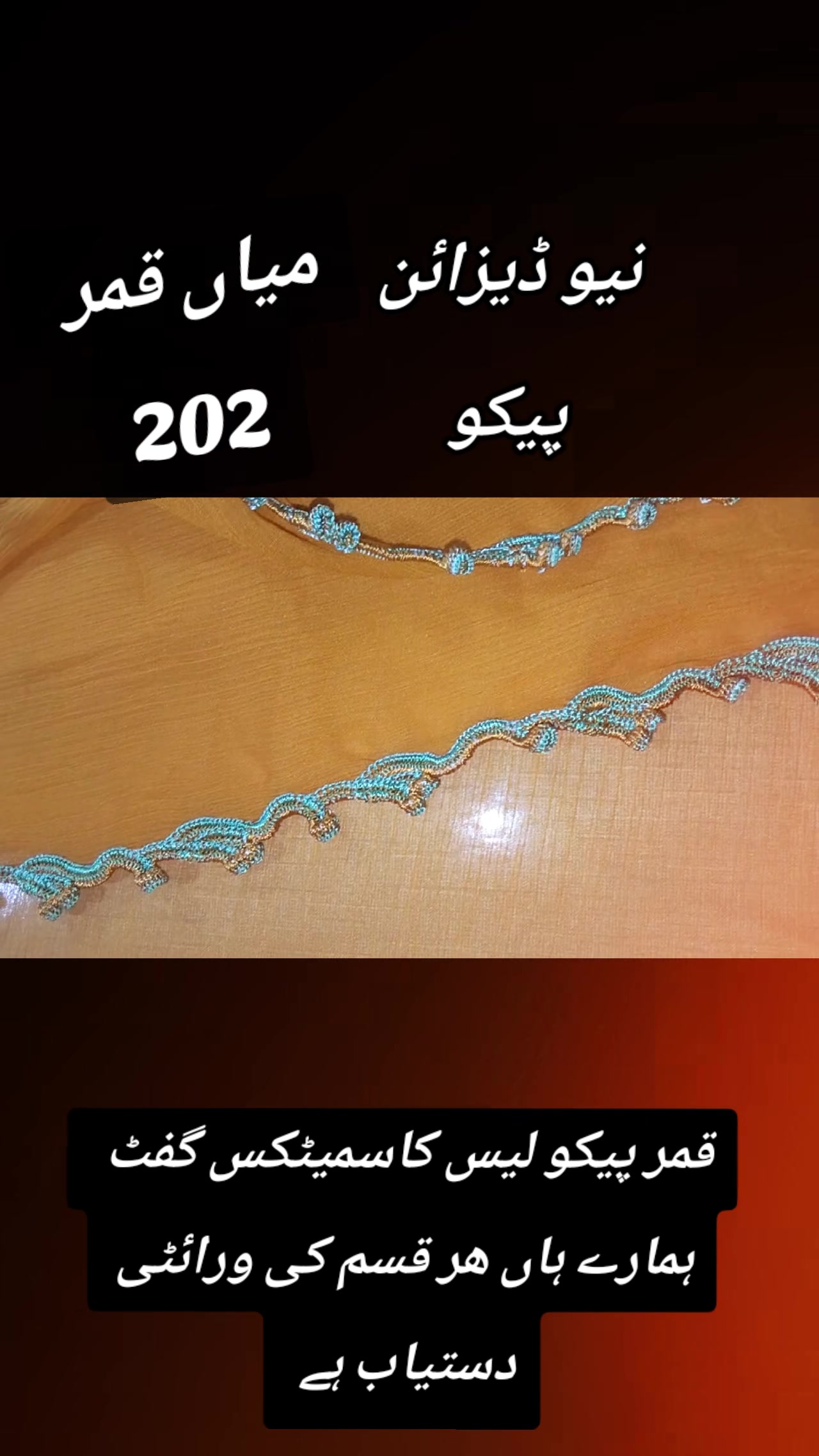 @Mian Qamar 202