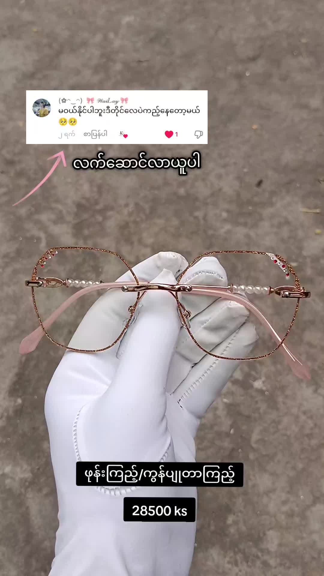 @Khin Vision