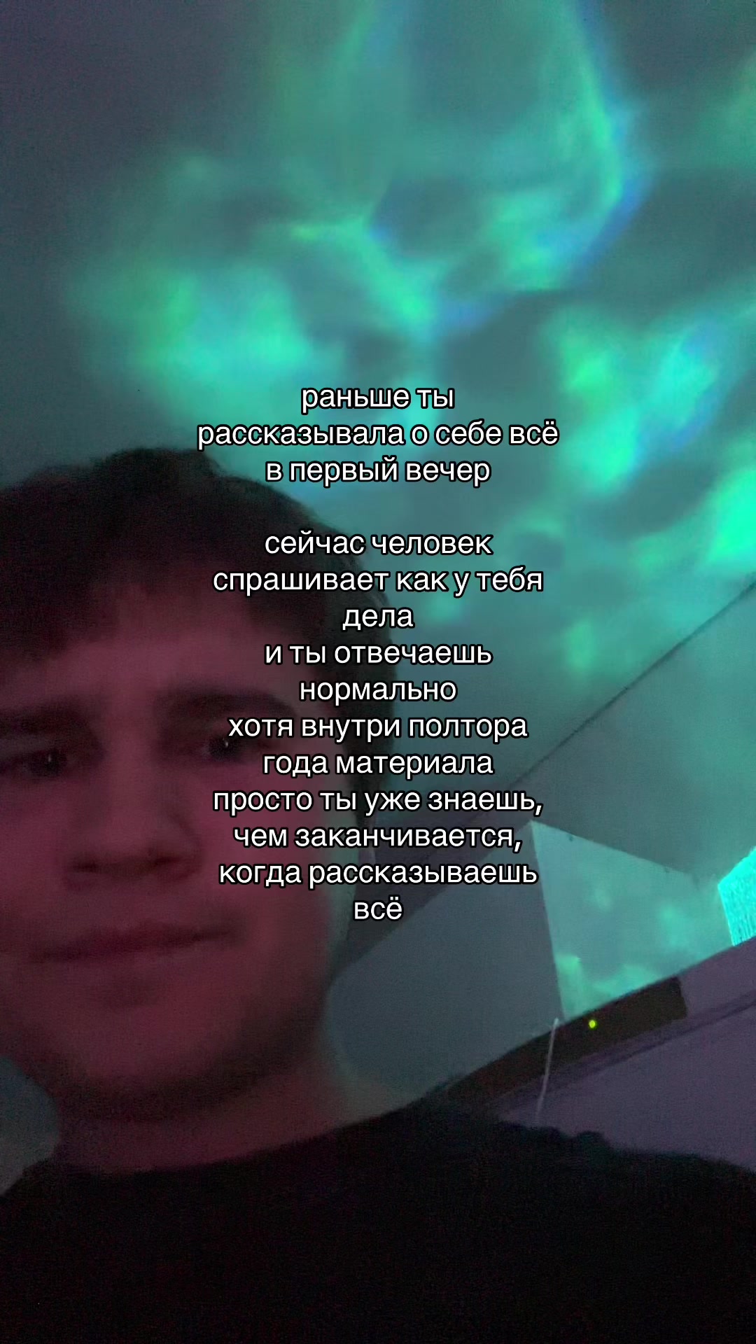 @дима в курсе