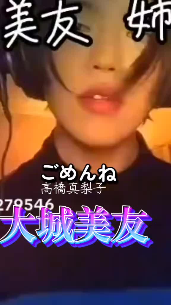 @あさきっちゃん。