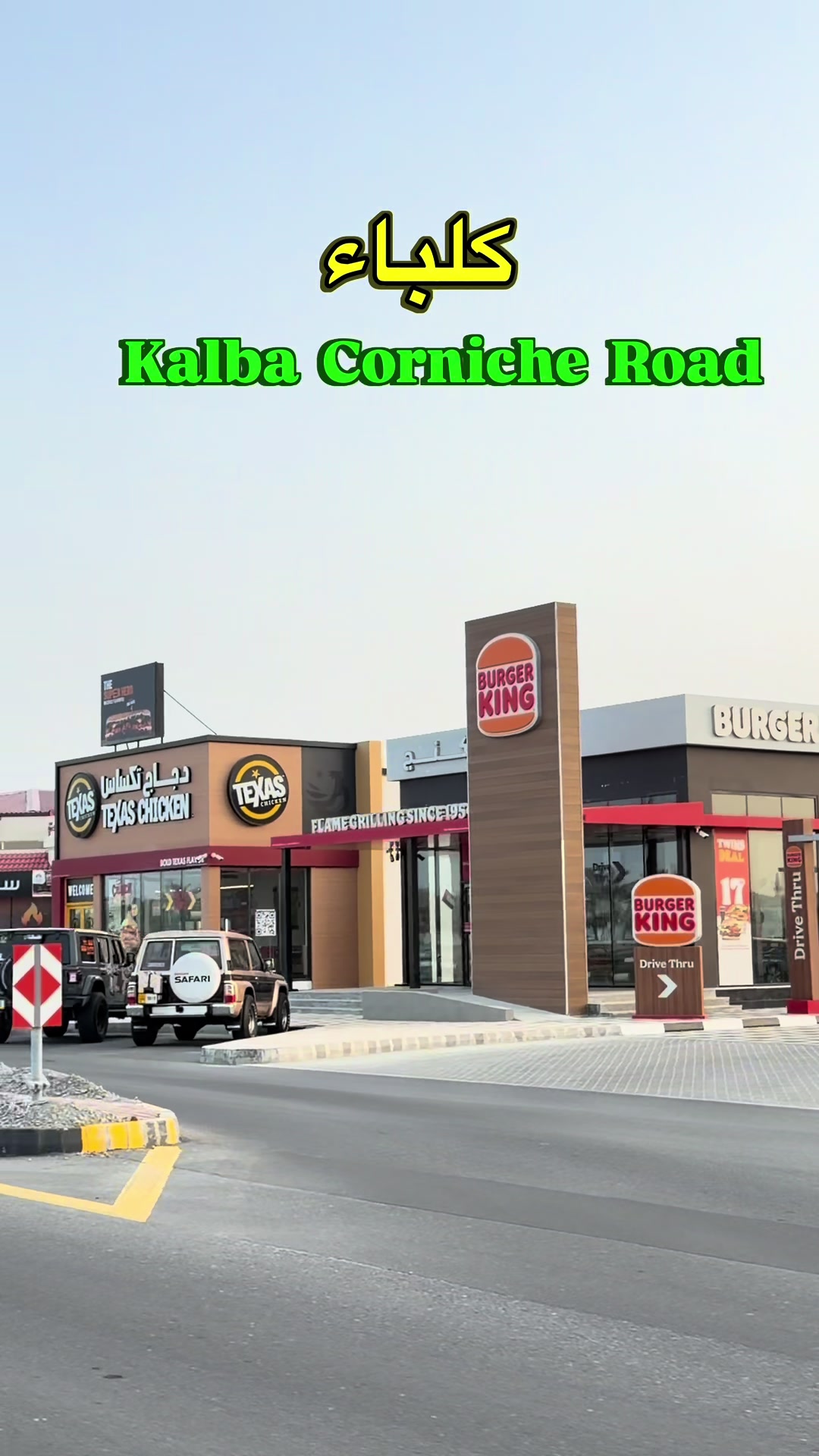 @Fujairah Lovers