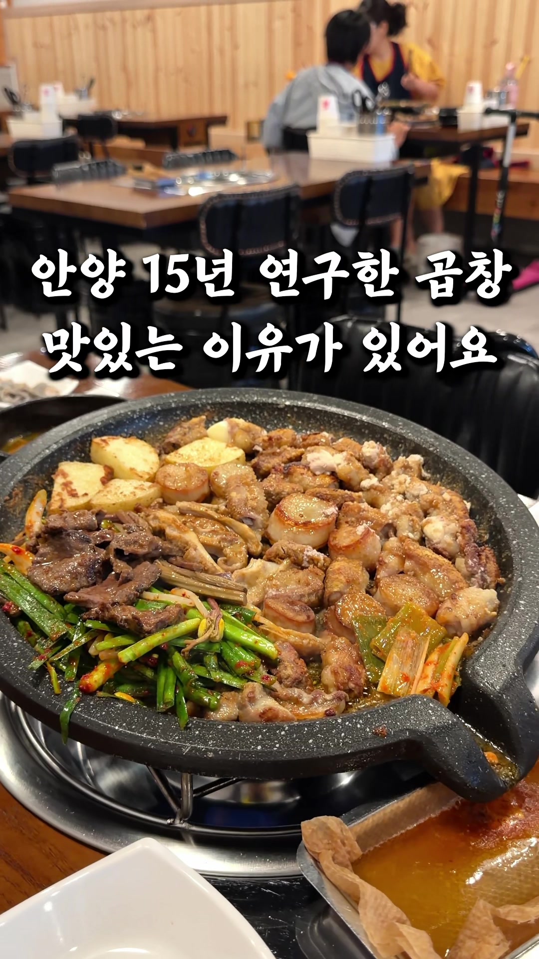@마싯따