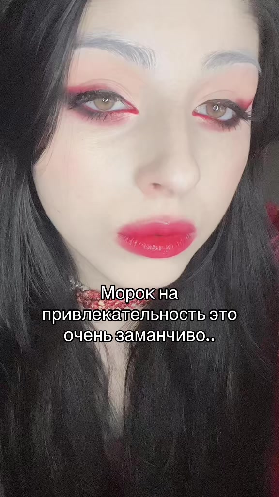 @⛧ Любовница Сатаны ⛧🥀🦇🩸