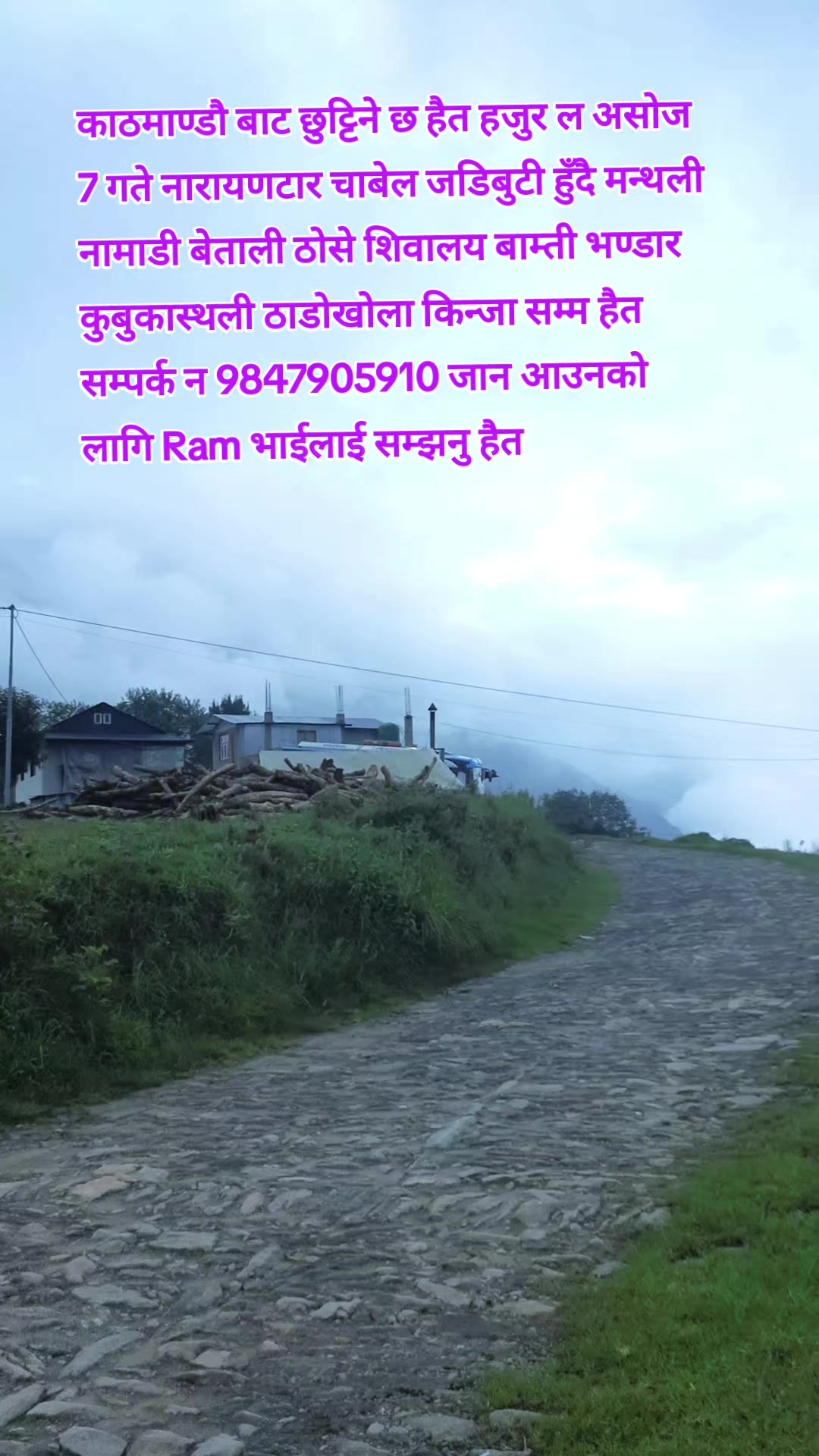 @Bindas 🤘 ramu 4238