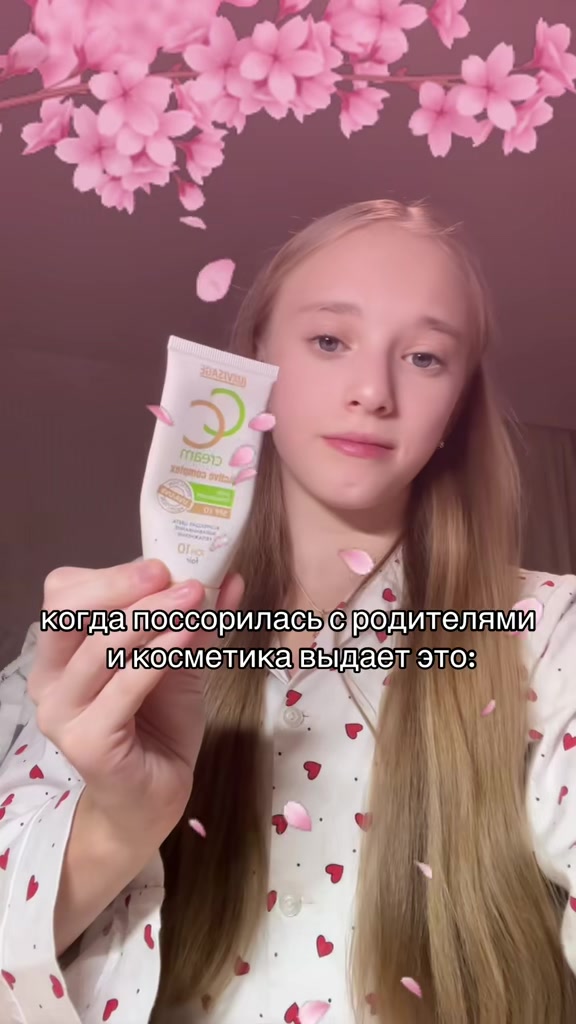 @тгк. sofy_beauty 🪽✨