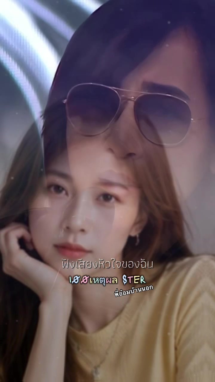 @พี่อ๋อม..บ้านนอก