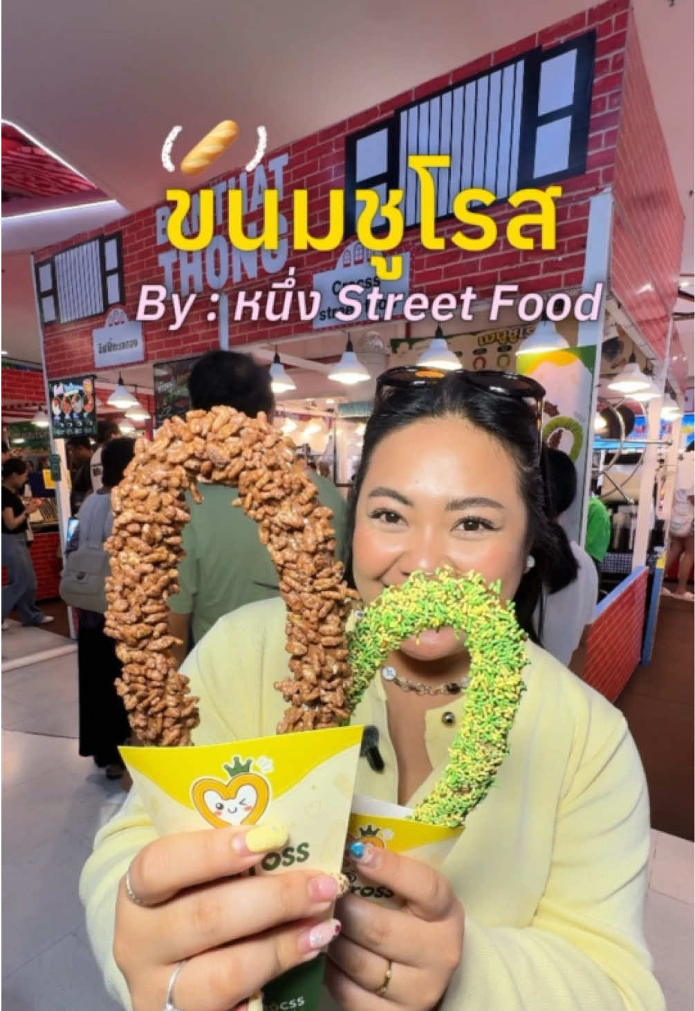 @เจ๊นุ๊กชอบพูดโคราช