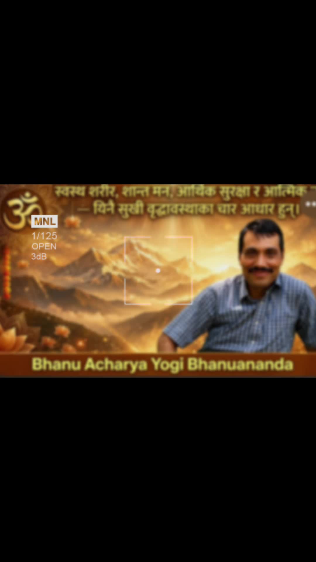 @Yogi bhanuananda (निजाती)