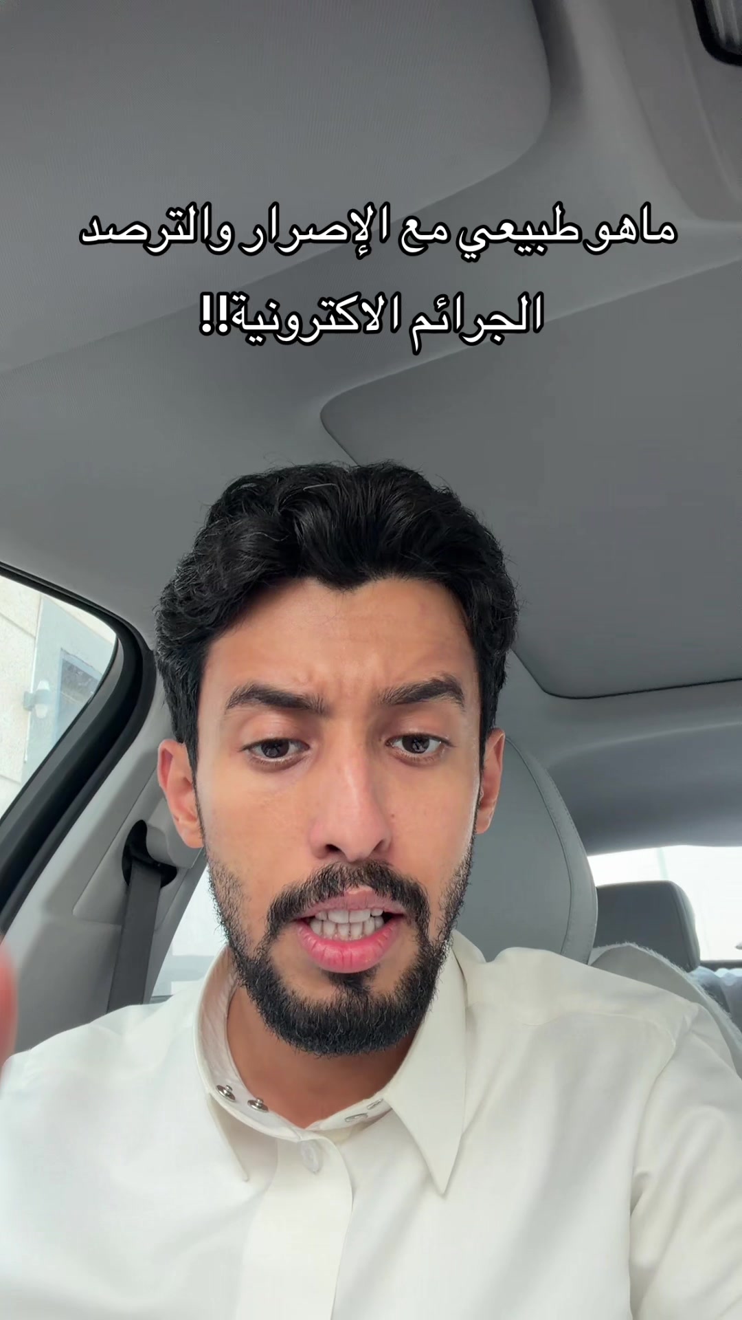 @ماهر البقمي | Tag &trade;