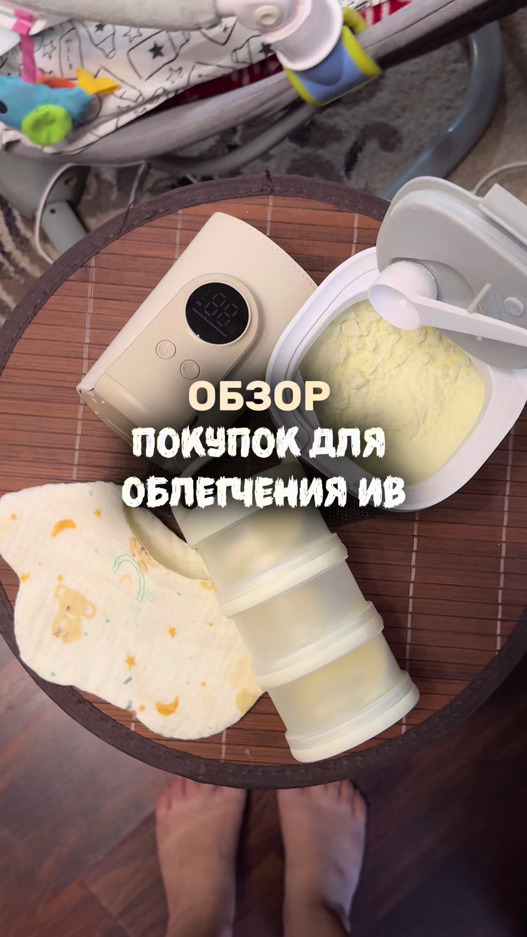 @Даша ✧ про материнство