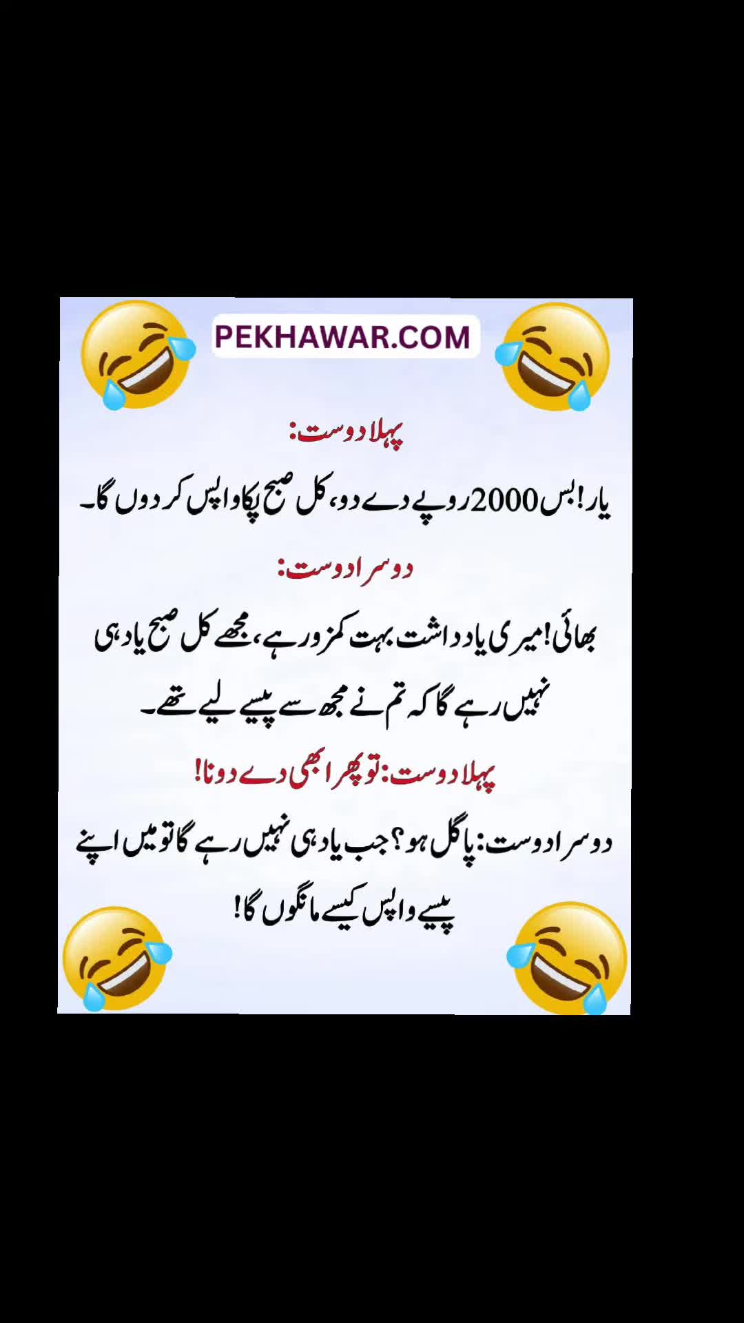 @🌹MeEm jEe SHeIkH میم جی 🌹Uk