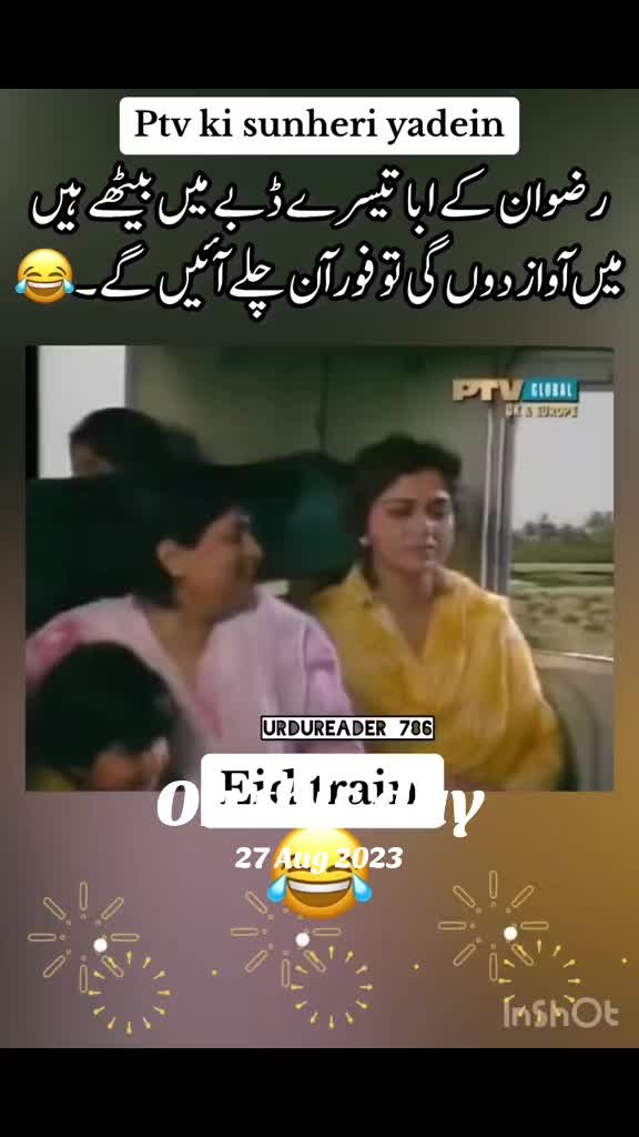 @urdureader_786