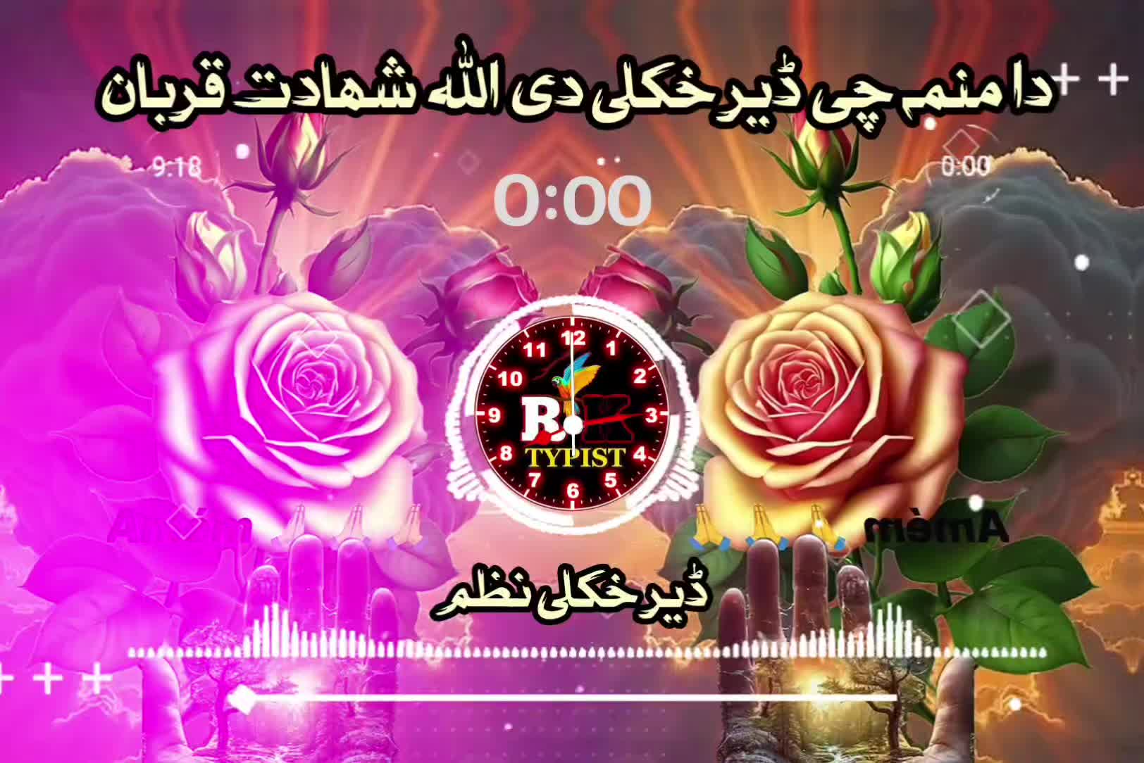 @🔥Raqeeb_Khan🔥