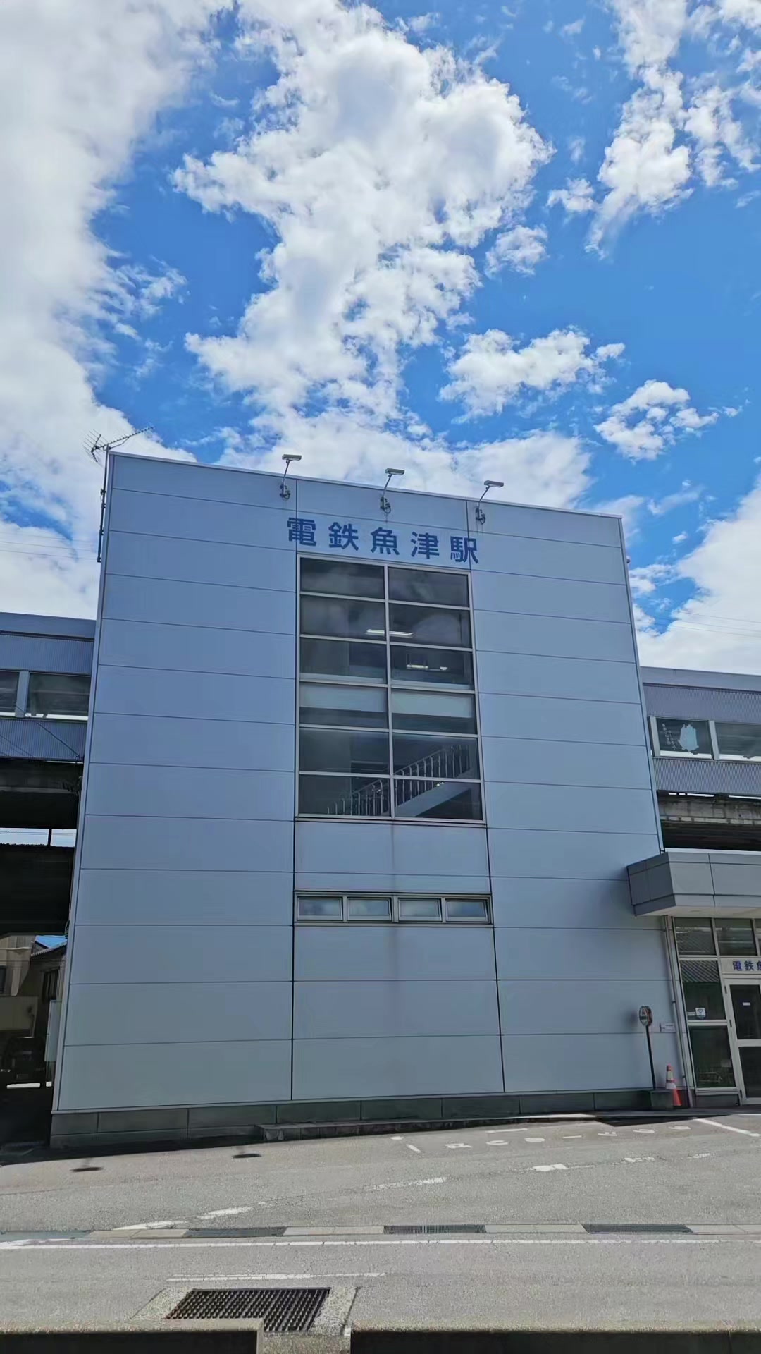 @魚津市議会議員 越川隆文