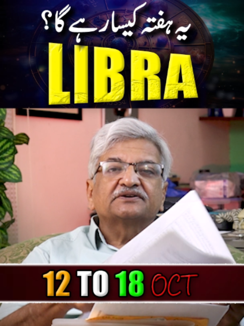@Ajmal Rahim Astrologer
