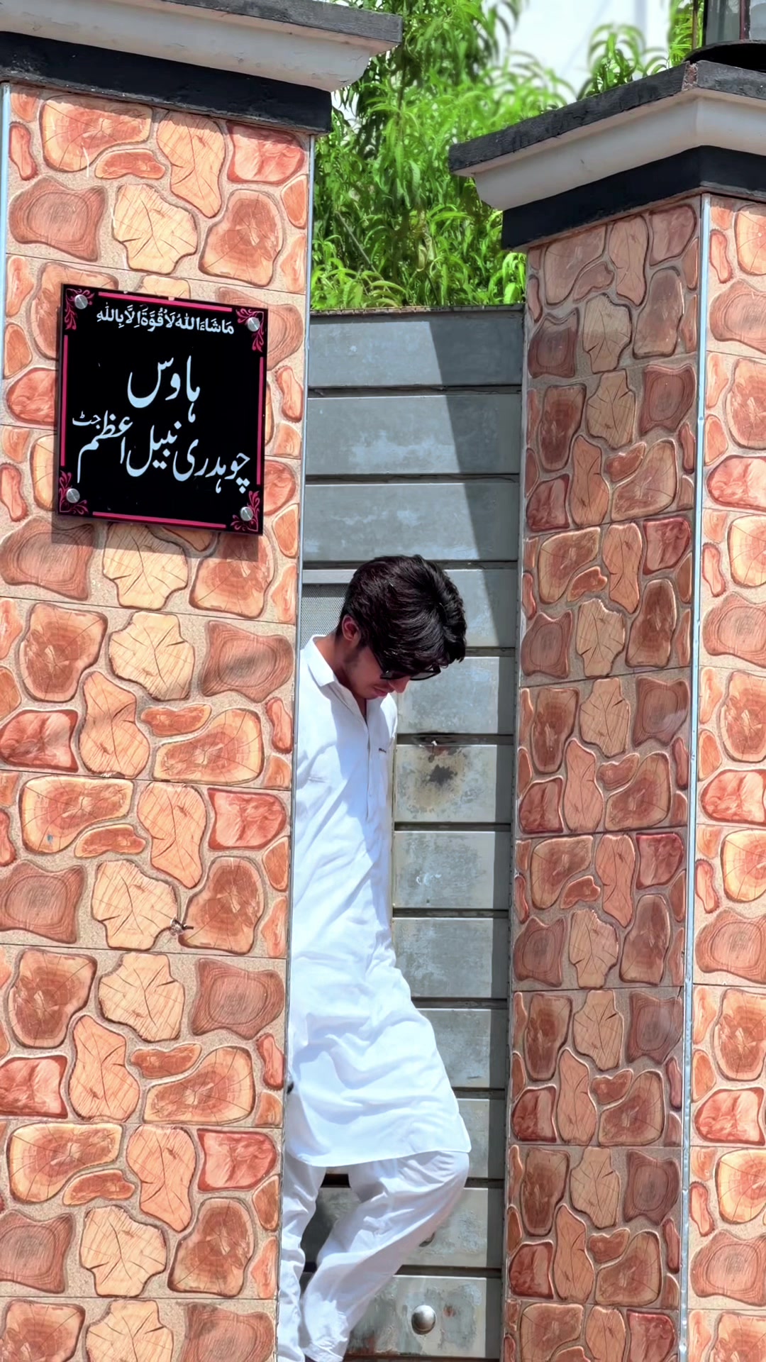 @Jutt sab