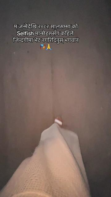 @स्मृती घले ❤️ (Gyaldang)