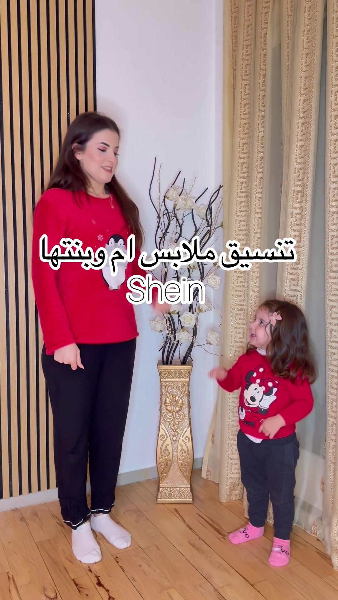 @Meryem Kadib Alban