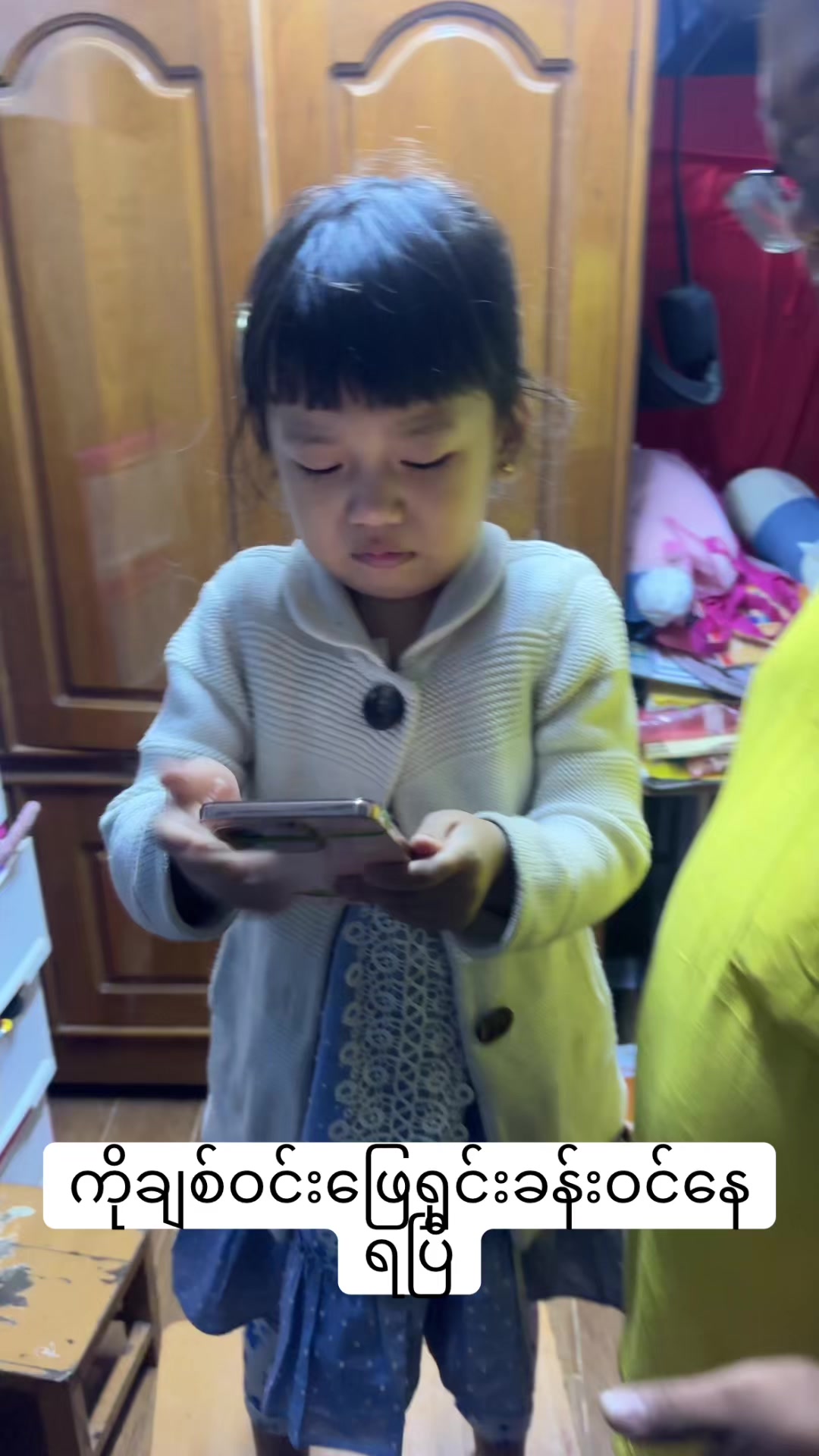 @Ju Ju454