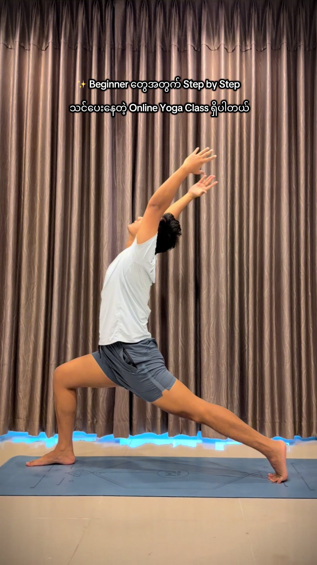 @Yoga With ဆရာ Thurein 🧘♂️