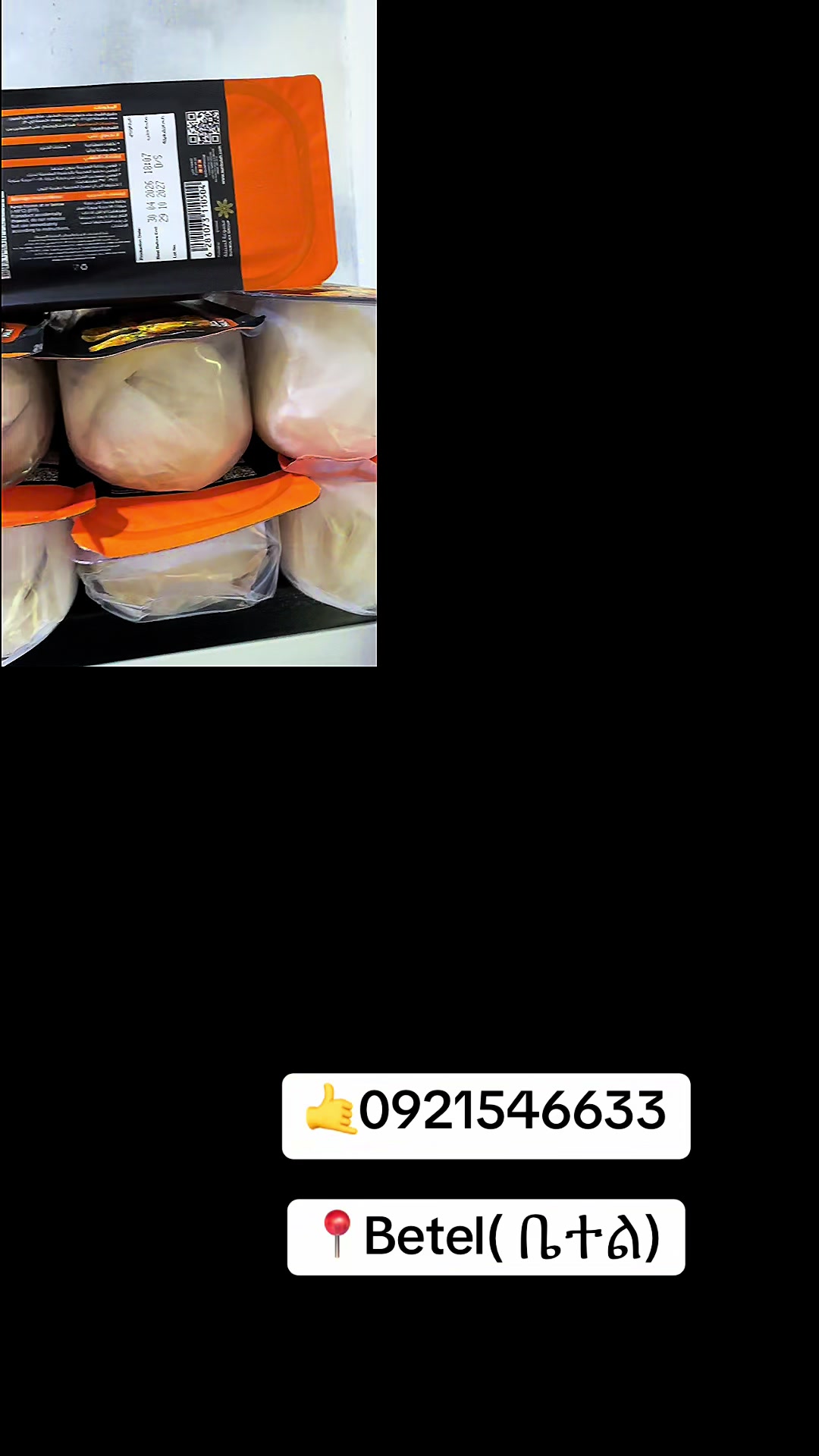 @Ekram Arebian Mart