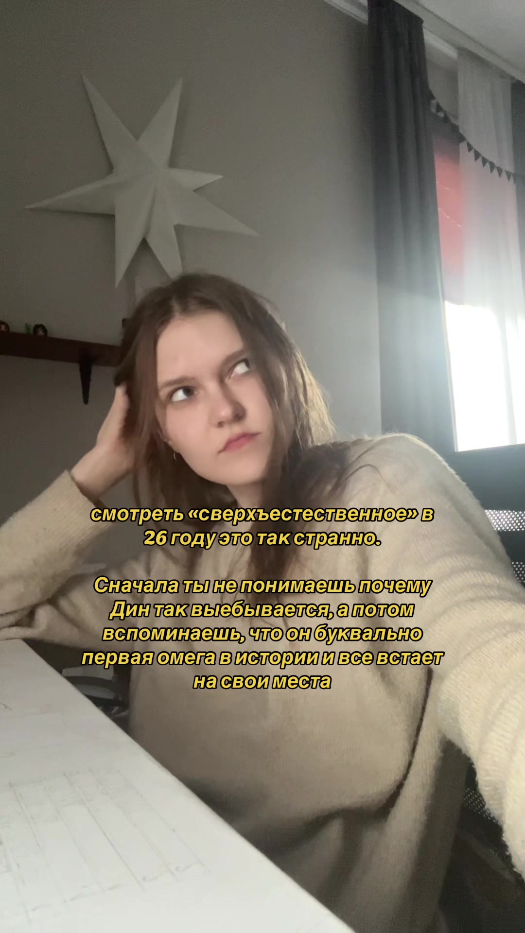@lordepiano
