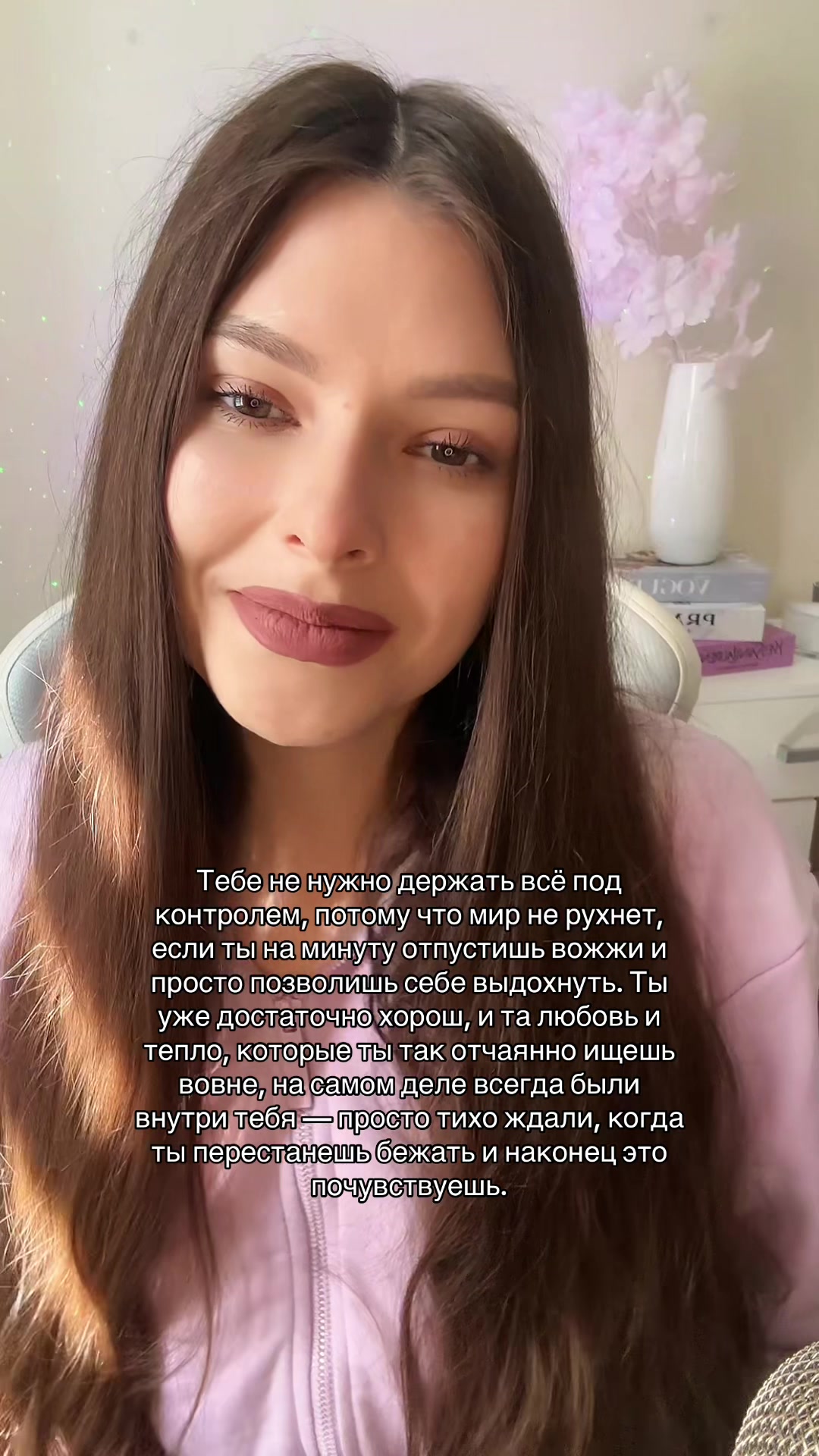 @Аня | психология