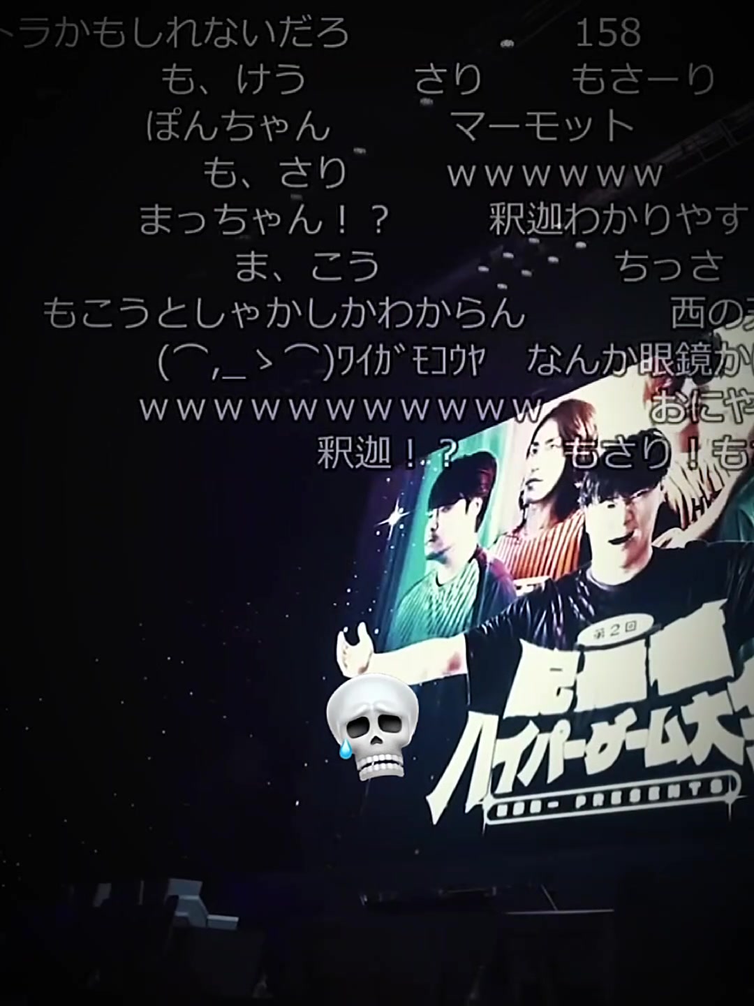 @Wonder of U 鎮魂歌 改
