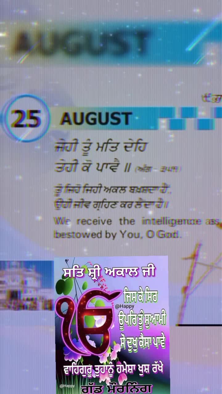 @Nagra PB 06