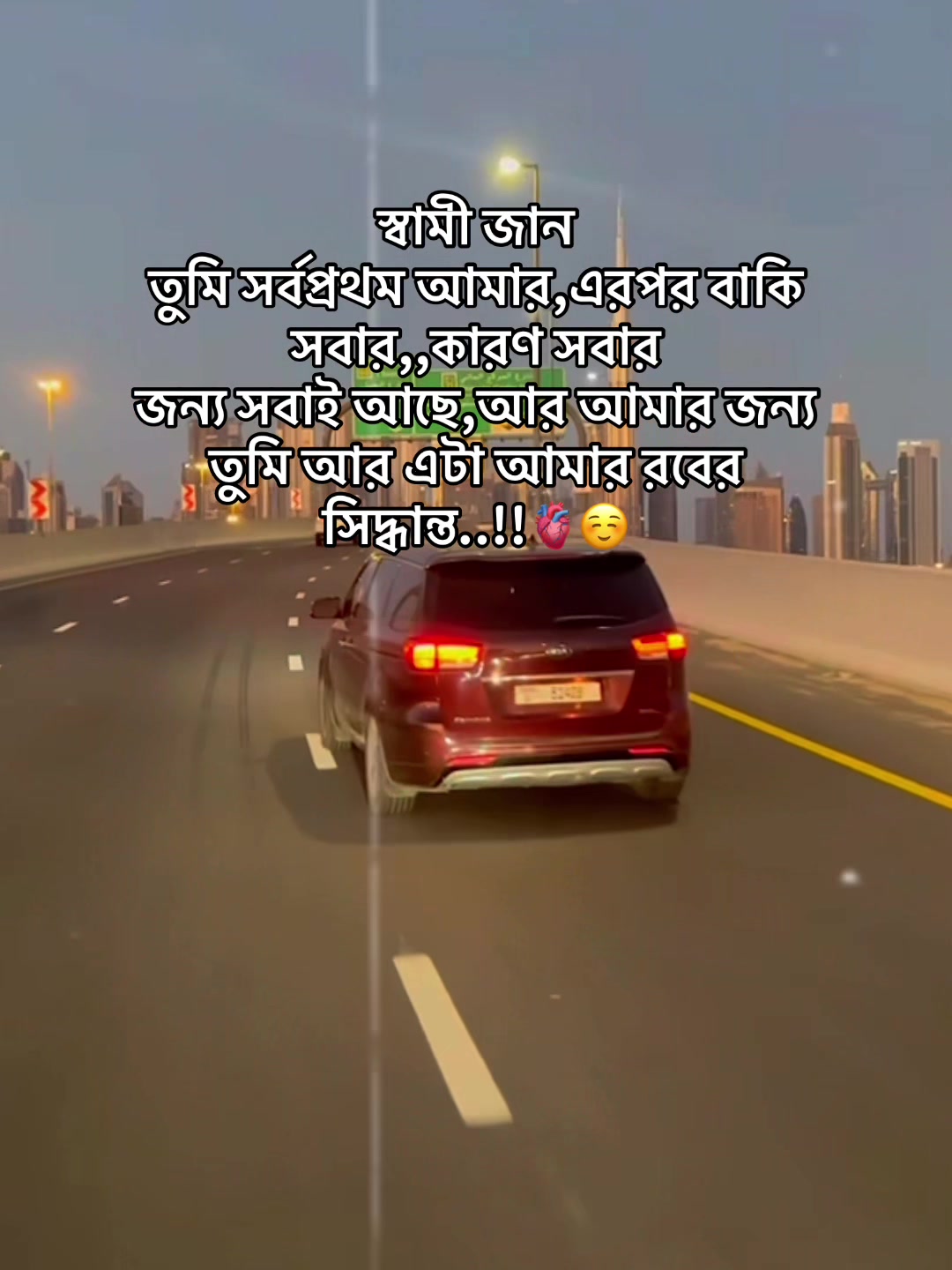 @🇧🇩_S_i_m_u_🇦🇪✈️