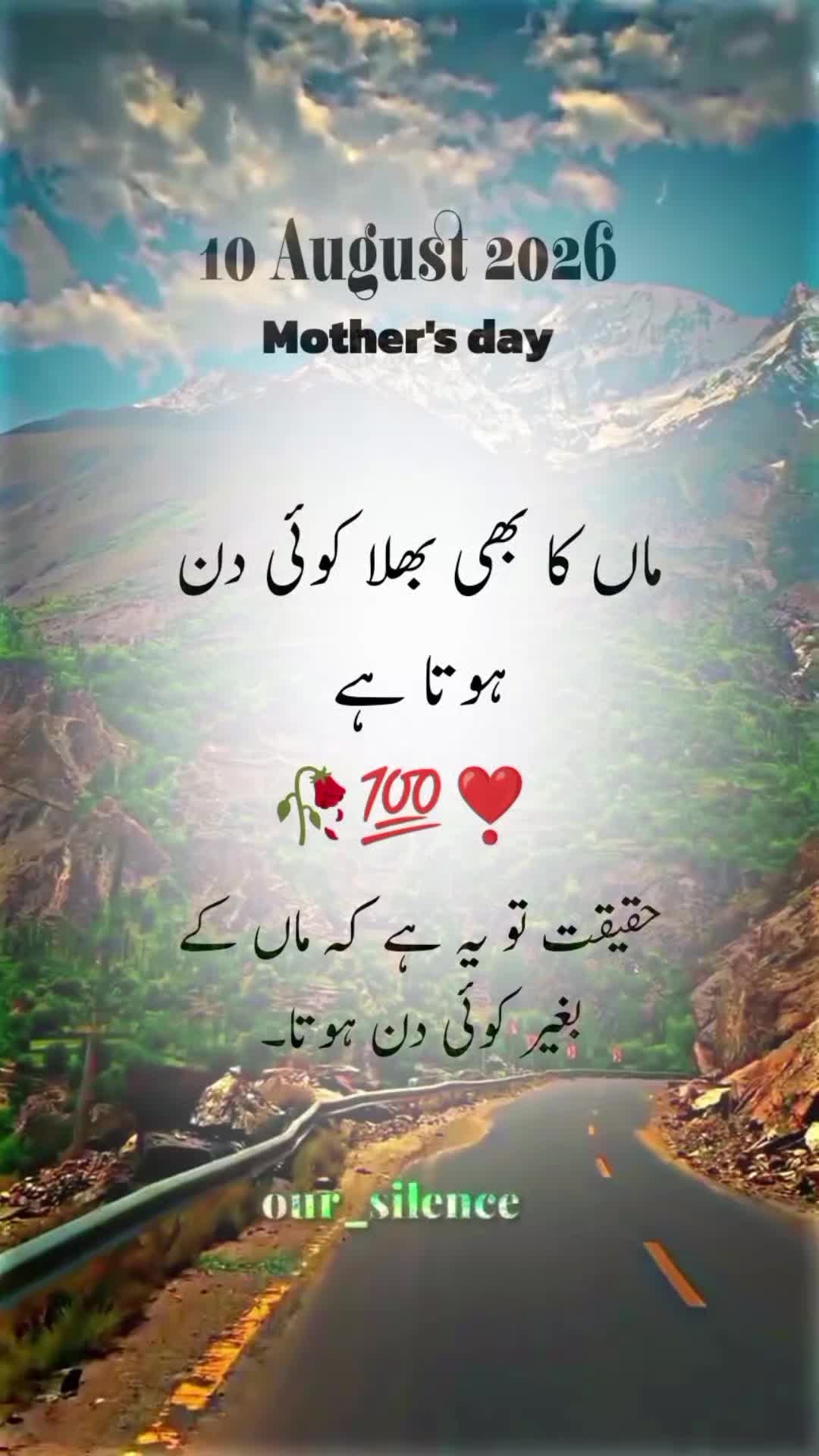 @🌹Öüŕ_Šïłëñčë🤝