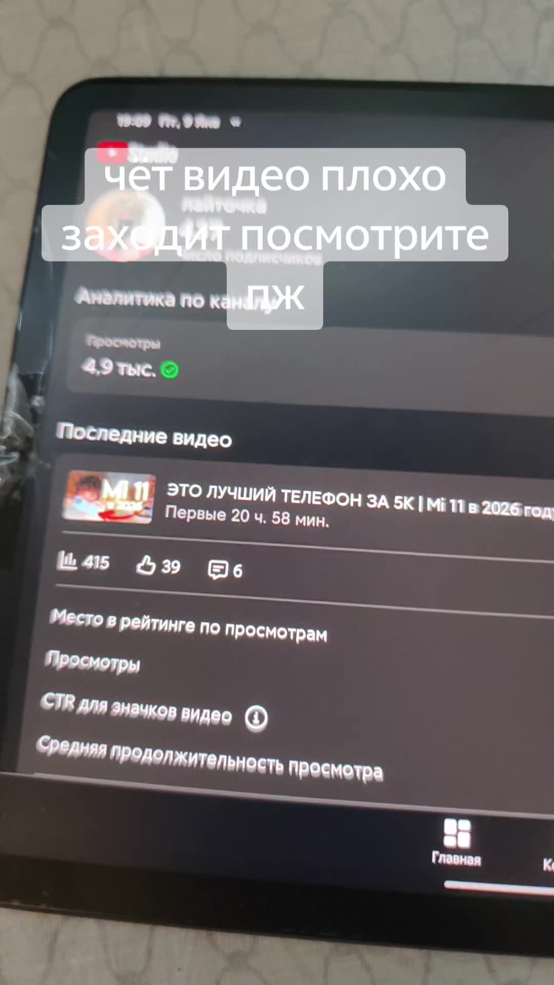 @лайточка main vivo x200 pro