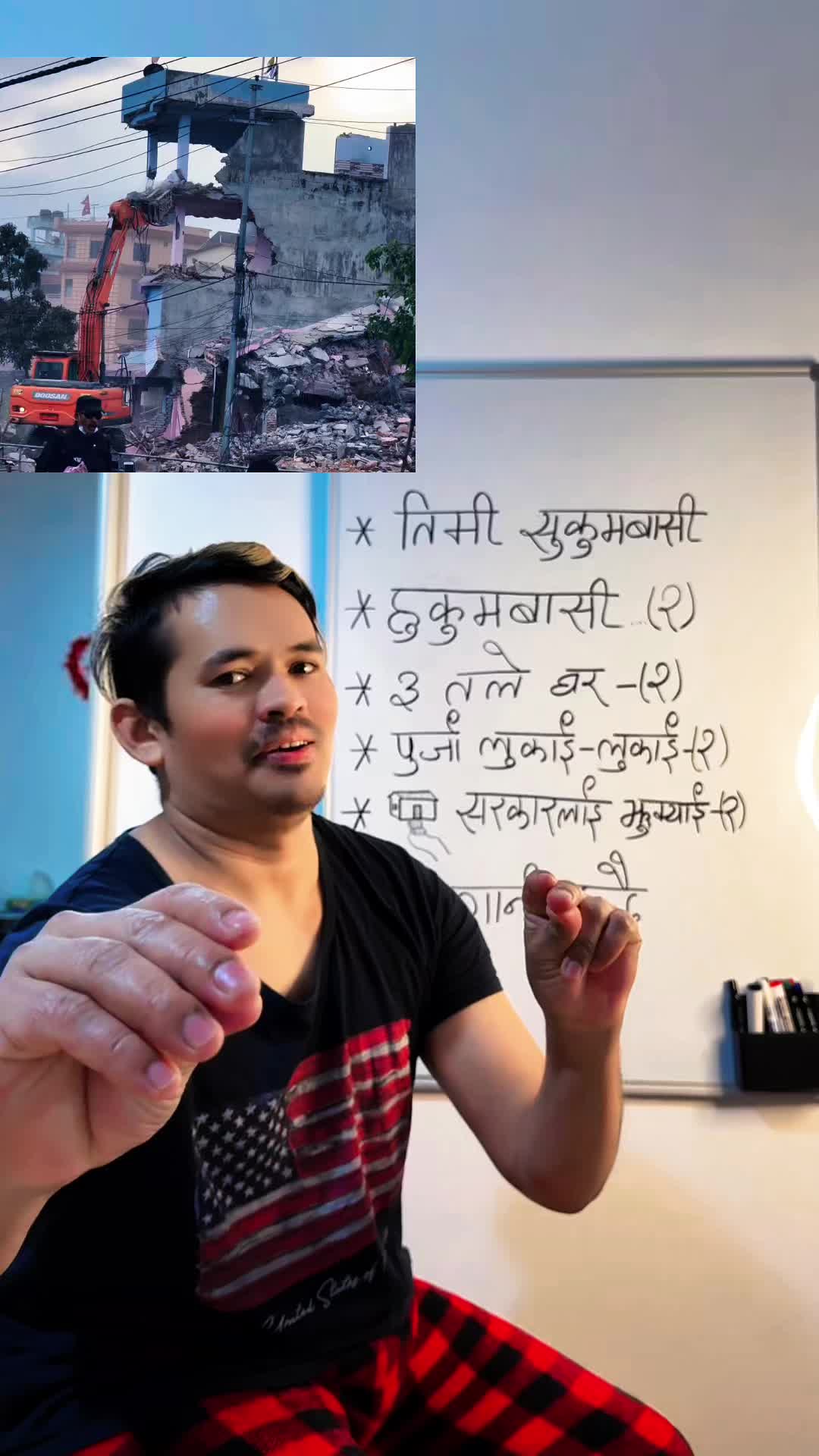 @💃Narayan_Shrestha🙏