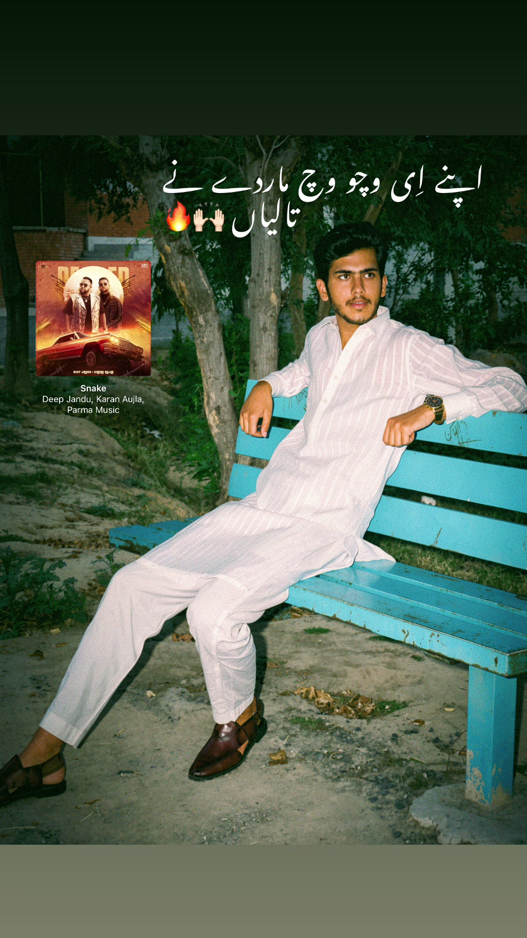 @باسط لودھی🔥🖤