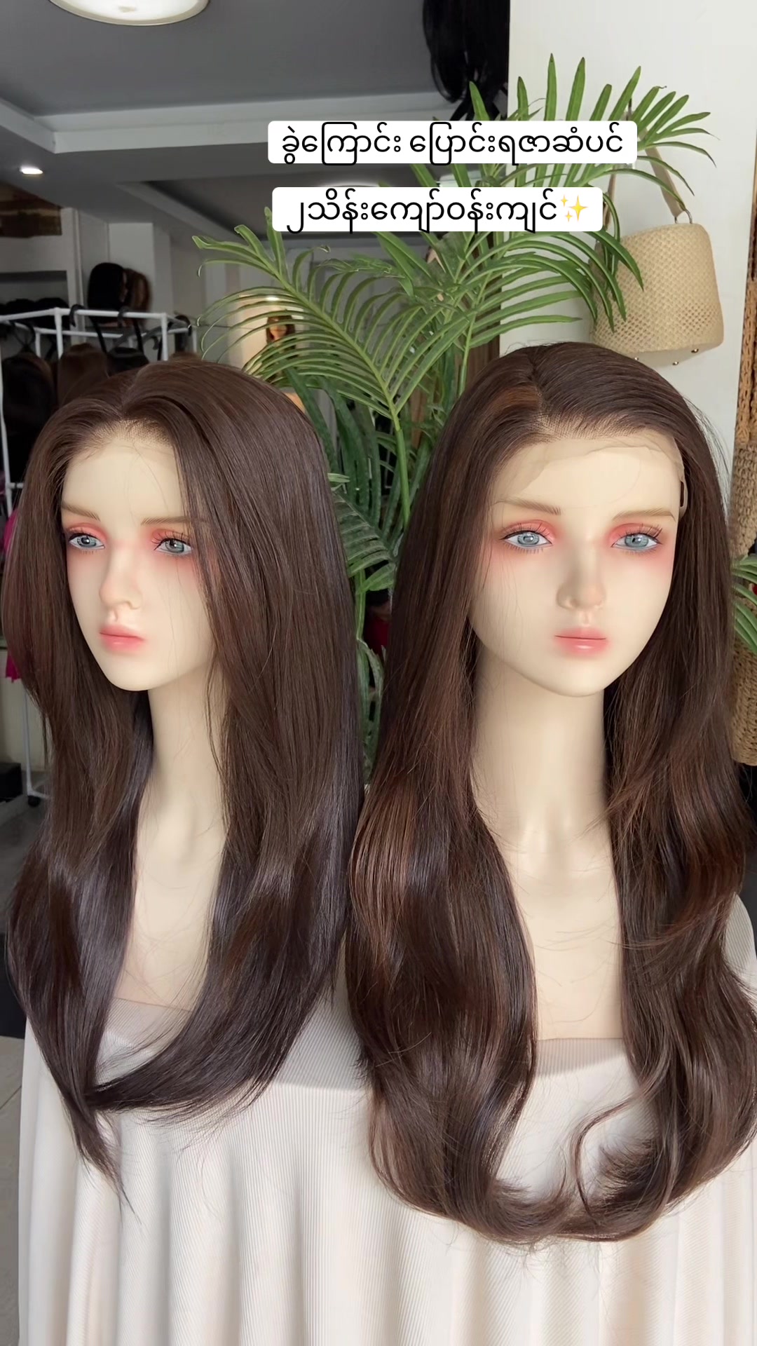 @RapunzelHairwig2015 MDY