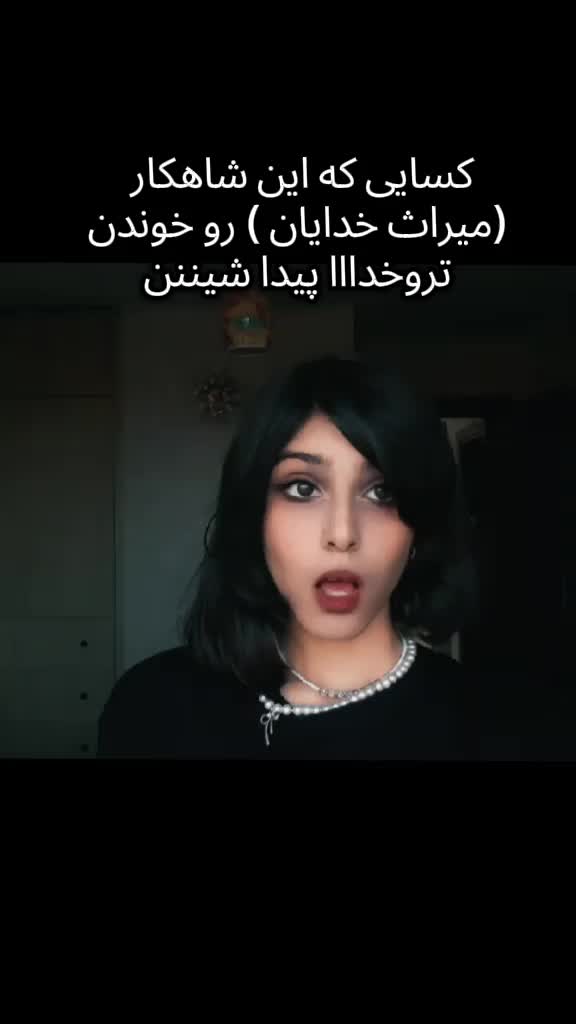 @𝑳𝒊𝒕𝒕𝒍𝒆 𝒎𝒖𝒔𝒆🪽