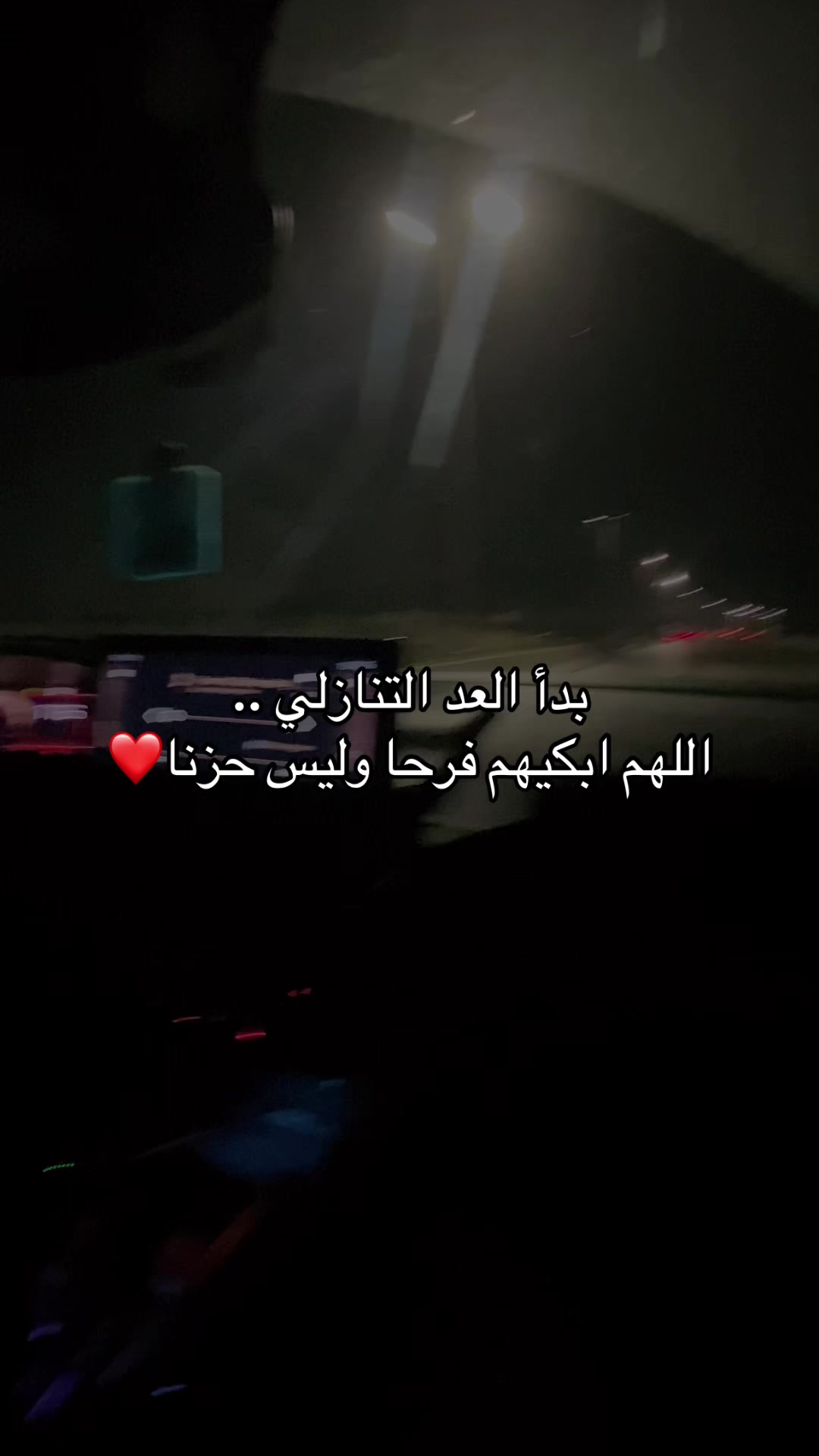 @abdou__sch❤️🩹